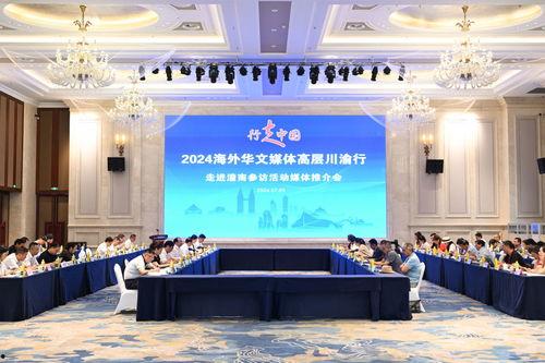 福建环保整装网红推荐会,绿色家居潮流风向标