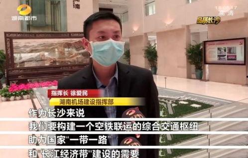 黄花机场送明星什么,温馨告别，星光熠熠