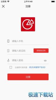 51吃瓜苹果版本下载,畅享最新版本，解锁全新体验