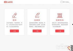 写文章怎么去头条首页,轻松掌握头条首页文章概述与副标题制作技巧