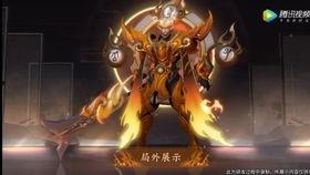 张飞皮肤最新爆料视频,霸气侧漏，勇猛无敌！