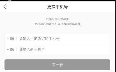 如何修改头条评论的信息