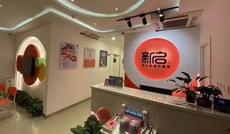 大庆教育机构探店网红,揭秘热门学习圣地