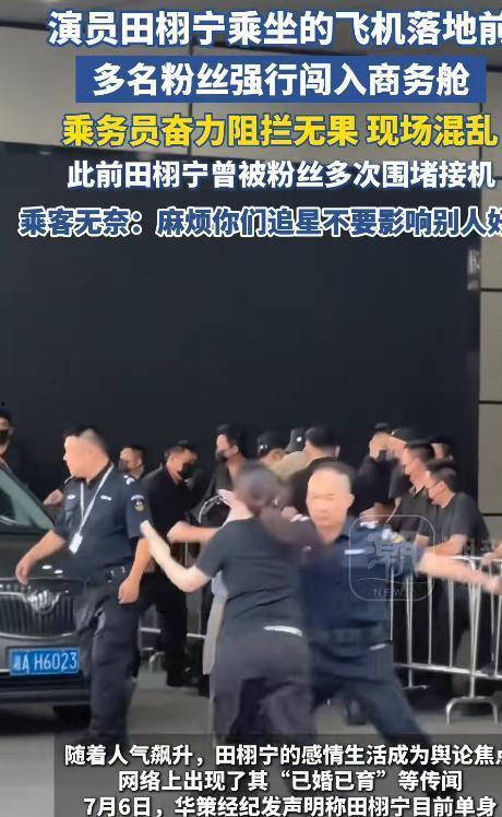 明星与粉丝冲突,情感纠葛下的舆论风暴