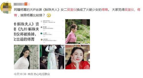 爆料赵丽颖被告了吗视频,真相揭秘与视频爆料