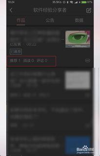头条手机如何发布小说,轻松成为人气作家