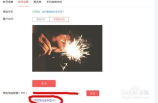 头条号怎么打开商品链接,头条号商品链接轻松打开！