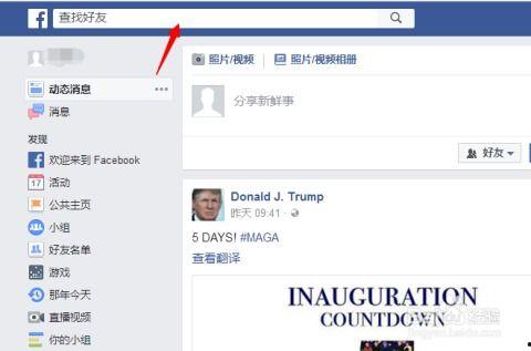 Facebook上欧美明星,欧美明星在Facebook上的璀璨瞬间
