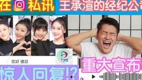 Lisa今日吃瓜,娱乐圈新鲜事盘点