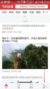 如何找出多余的头条内容,高效筛选技巧大公开