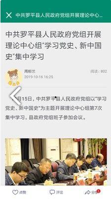 云南罗平媒体爆料视频,揭秘云南罗平神秘事件