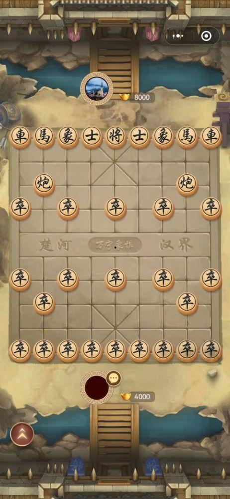带你吃瓜解说奇葩象棋