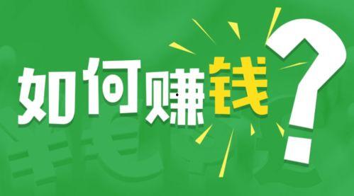 头条参加活动多久有收益,多久开始有收益？