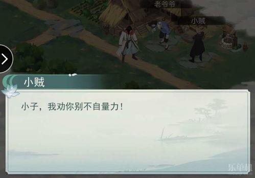 江湖悠悠吃瓜咋过,轻松度过每一天