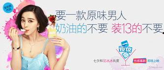 梦到商家赠送明星海报