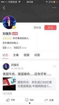 喜欢玩微头条的人,指尖上的快乐时光