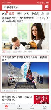 头条怎么投放信息流赚钱,轻松赚钱的实战攻略