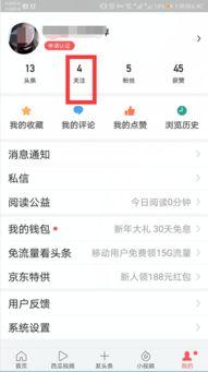 头条上怎样找私信记录,掌握这些技巧，不再错过重要信息
