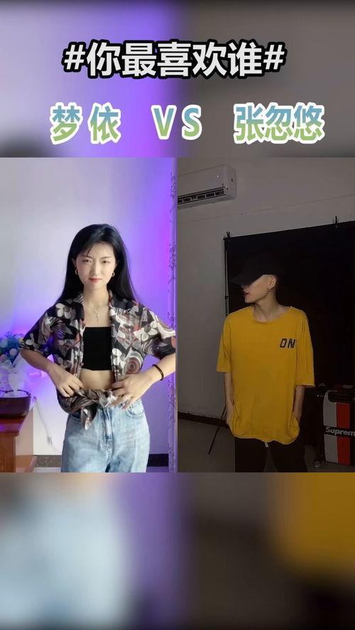 网红s张m,网红之路的璀璨星光