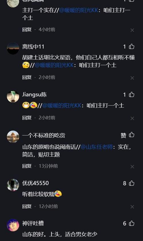 头条非常火的歌曲,引发全民狂欢