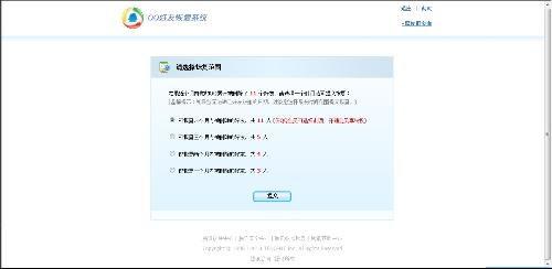 头条号被移除了怎么恢复,如何成功恢复并重新发声