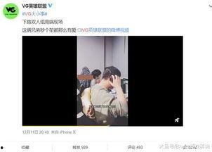 爆料要视频吗,一场网络传播的较量