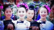 苗族音乐视频在线观看,在线欣赏原生态旋律与民族风情