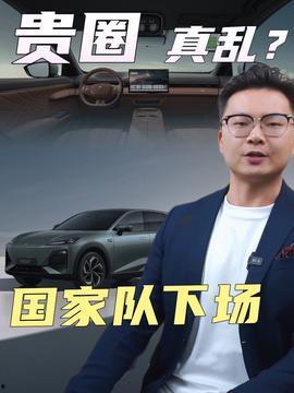 黄子诚最新爆料新闻事件