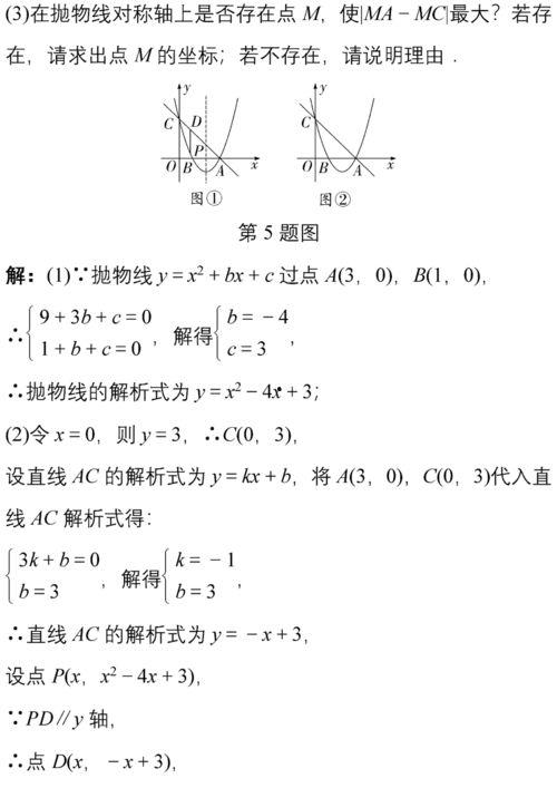 网红数学题10道题,网红数学题十大难题解析