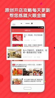 今日头条深圳快餐直播,舌尖上的直播盛宴，带你领略美食的魅力