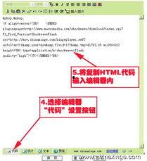 视频怎么插入新闻头条,打造引人注目概述文章副标题