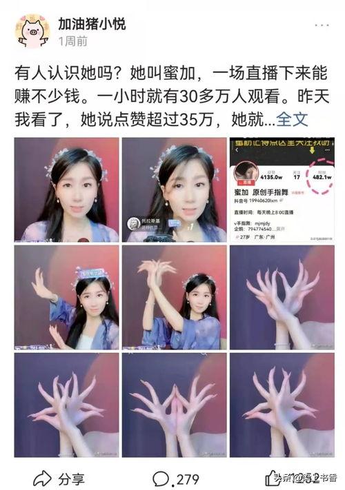 微头条故事化,那些温暖人心的故事