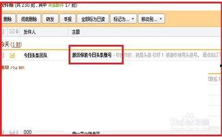 头条可以注册几个创作号,创作号无限量！揭秘如何轻松打造多个账号