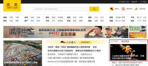 湖南今日头条直播时间