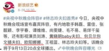 五月官方爆料新闻报道视频,新闻报道视频深度解析