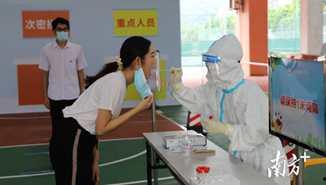 广东疫情最新情况头条,多地现新增病例，防控措施持续加强