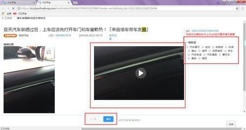 今日头条审核组工资,揭秘审核员薪资待遇与职业发展”