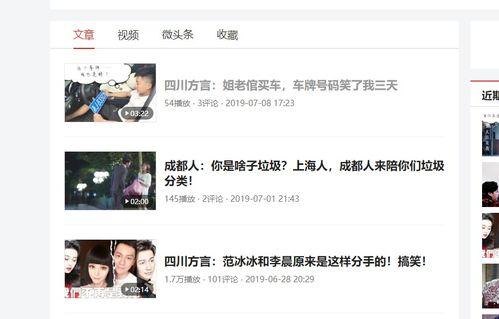 头条更改标题间隔,如何打造引人注目的文章副标题