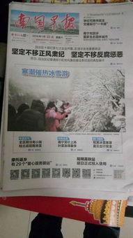 来宾23号头条,聚焦热点事件，揭示社会现象