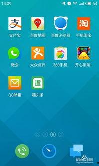 头条软件哪个版好用些