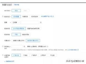 如何搜索好友头条号,如何高效搜索并添加头条号好友