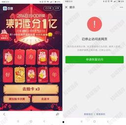 滴滴如何分享到头条,如何轻松分享行程到今日头条