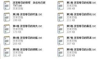 娱乐圈爆料扒卦小说推荐,揭秘幕后爆料与八卦秘闻