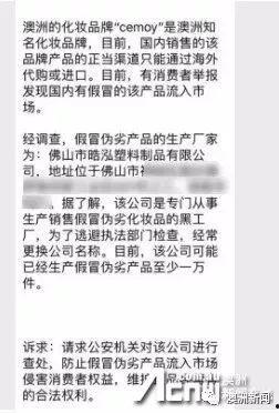 网红穿a货,揭秘时尚界的真假较量