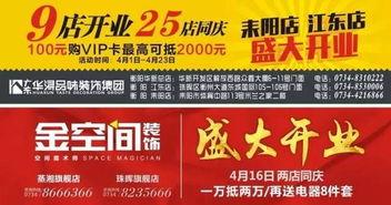 今日头条衡阳县城房价,涨跌之间，揭秘县城房地产市场新动向