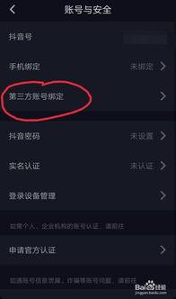 头条里的声音怎么取消了,揭秘背后原因与影响
