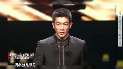 谁爆料杜江的视频最新,网友热议背后真相