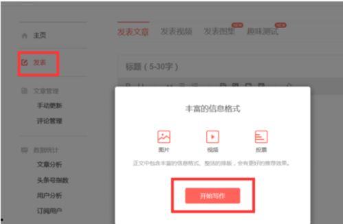 怎么在头条视频挣钱的,轻松上手，月入过万不是梦