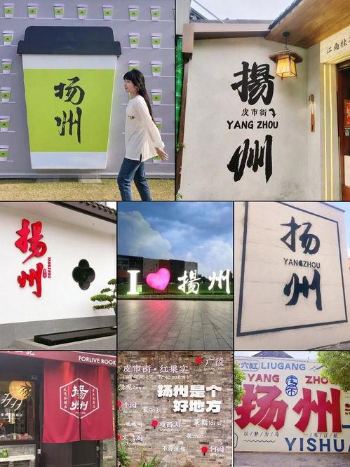 镇江网红墙,打卡必去的城市新地标