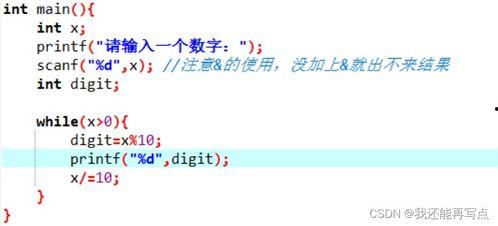头条用c语言有用吗,C语言在头条应用中的实用性与发展前景